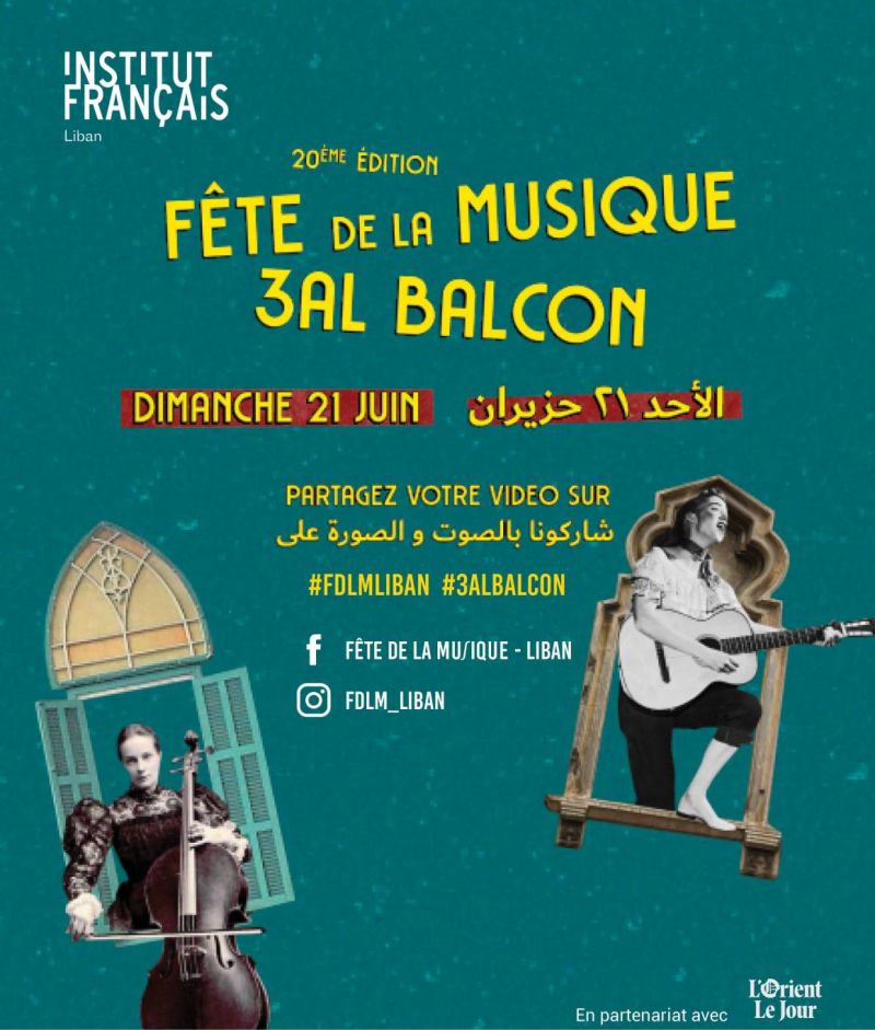 Ce dimanche, faites de la musique #3ALBALCON