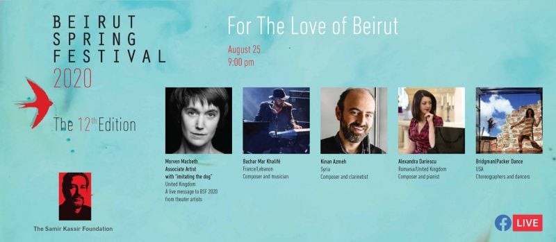 Un festival en ligne, par amitié et solidarité