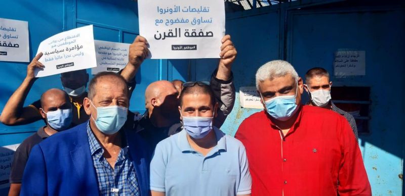 Manifestation d'enseignants palestiniens contre le gel des embauches et des salaires