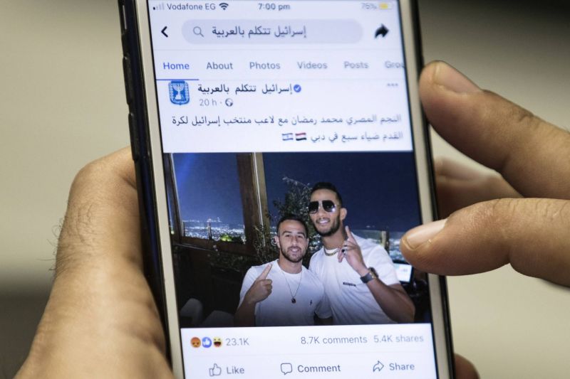 Polémique après les photos d'une star avec des célébrités israéliennes