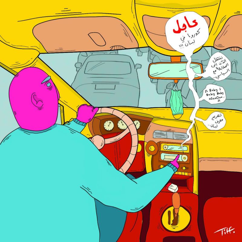 Les « laboratoires » de vérification des faits du Liban tentent d’éradiquer le « virus » des fausses informations Les « laboratoires » de vérification des faits du Liban tentent d’éradiquer le « virus » des fausses informations