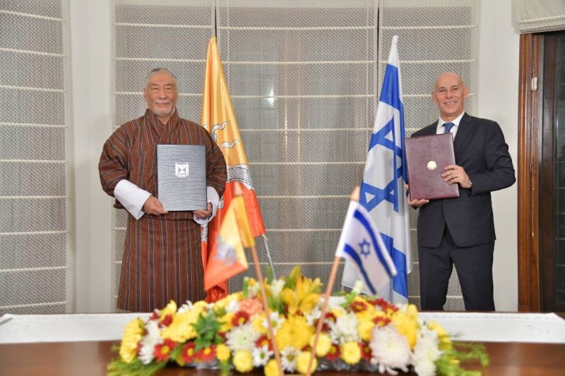 Israël annonce l'établissement de relations diplomatiques avec le Bhoutan
