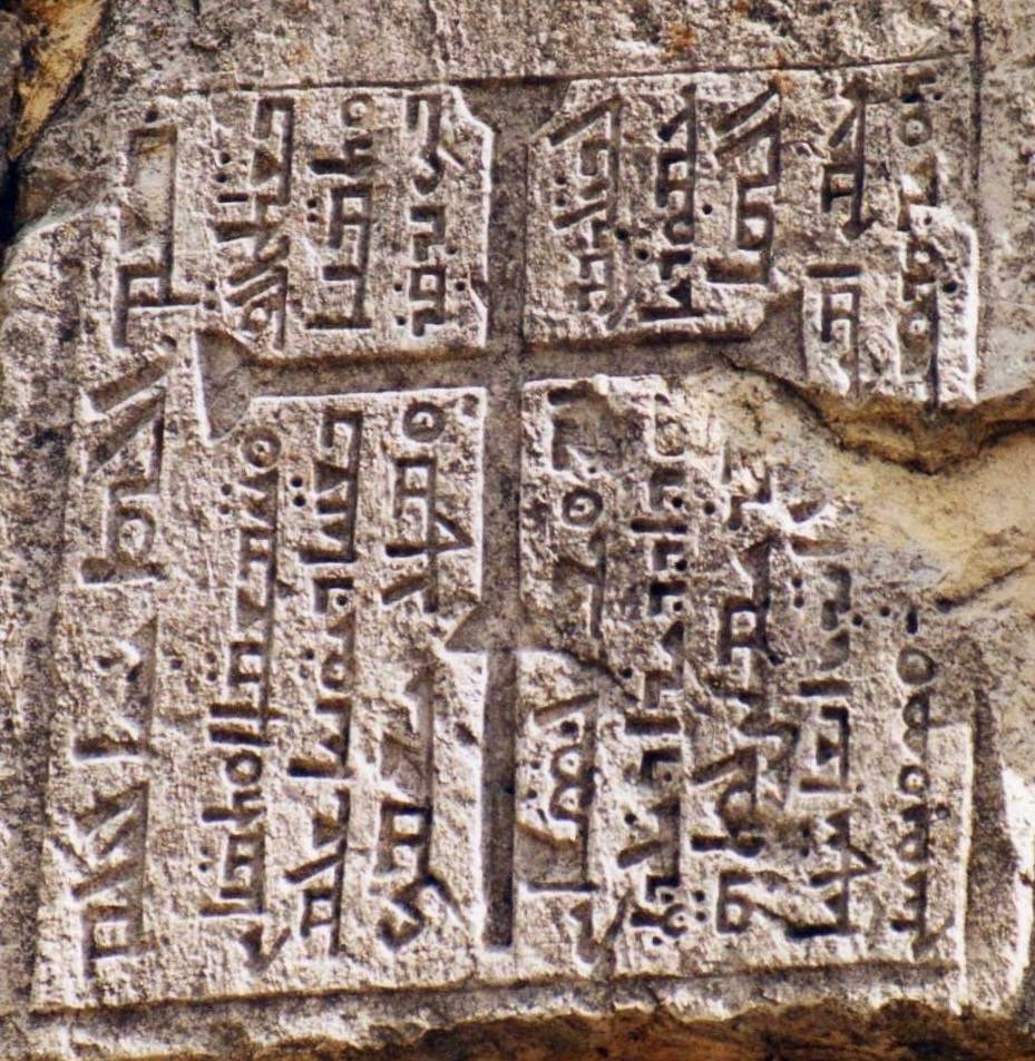 Le mystère de la langue des maronites Le mystère de la langue des maronites
