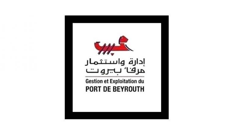 La Compagnie du port de Beyrouth dément des rumeurs concernant un effondrement du quai N°16