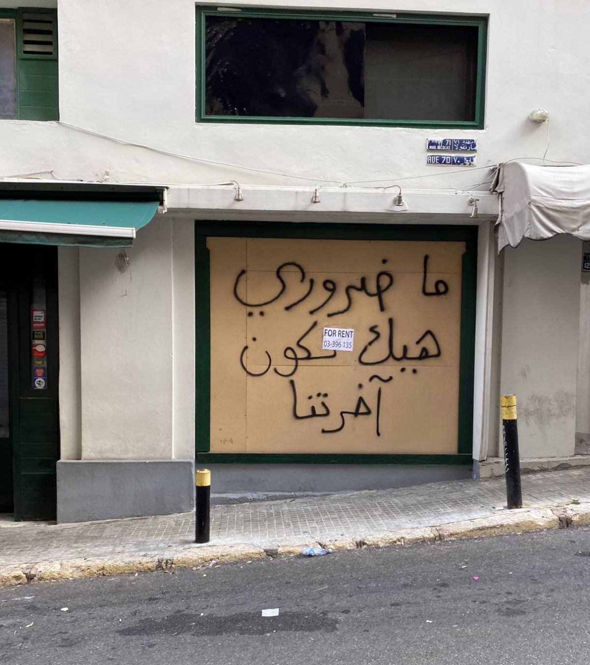 « Mon test est négatif, on peut se voir ! »