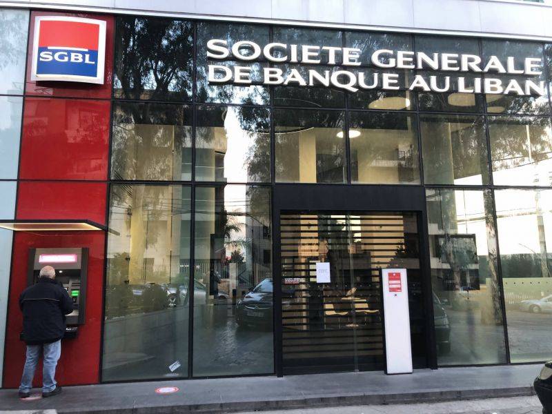 La SGBL donne des précisions sur l’action civile lancée à New York contre douze banques libanaises