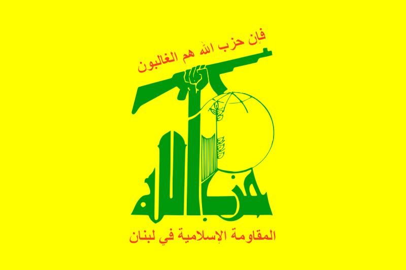Le Hezbollah présente ses condoléances à Raï après le décès de son frère