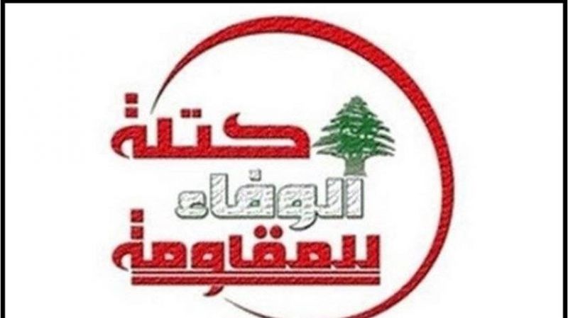 Le Hezbollah appelle Hariri à réactiver le dossier du gouvernement