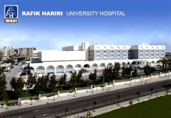L'hôpital Rafic Hariri va prochainement suspendre ses 