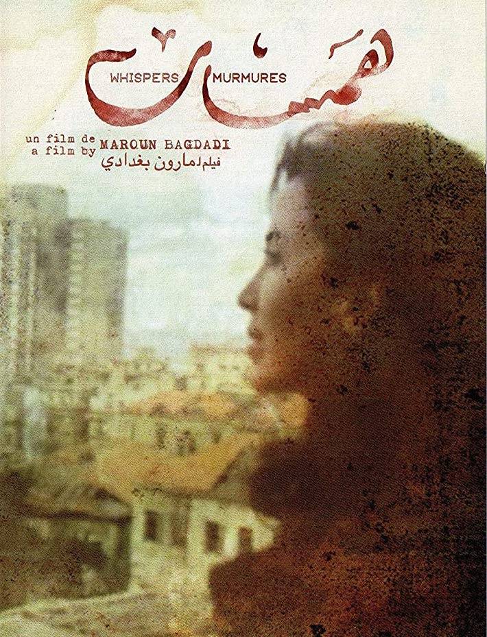 Nadia Tuéni parcourt le Liban en 1980, et l’on dirait que c’est aujourd’hui...