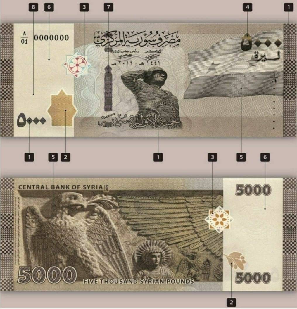 La Banque centrale syrienne émet un billet de 5 000 livres