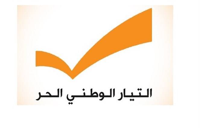 Le CPL appelle Hariri à 