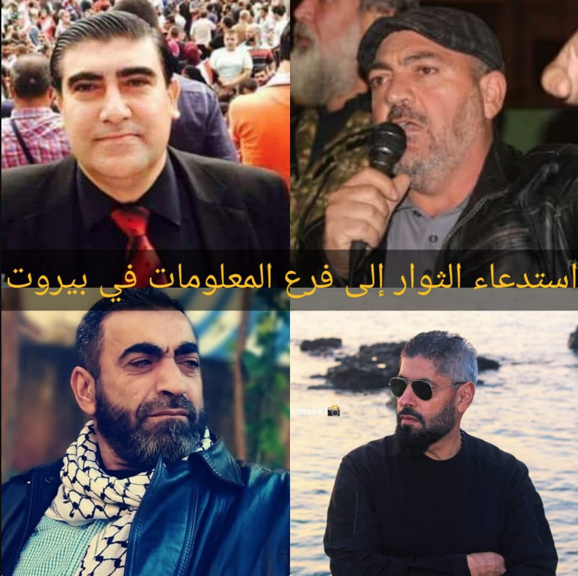 Vague de répression parmi les militants ayant pris part aux manifestations de Tripoli