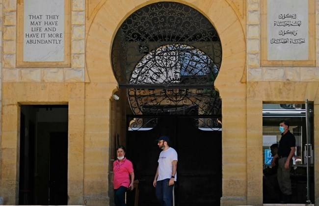 L'AUB dément les rumeurs concernant sa fermeture