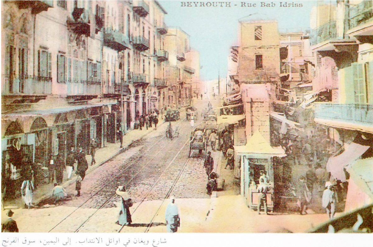 Beyrouth : ultime ville ouverte en Méditerranée Beyrouth : ultime ville ouverte en Méditerranée