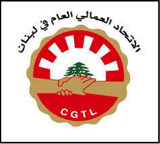 La CGTL dénonce une levée des subventions 