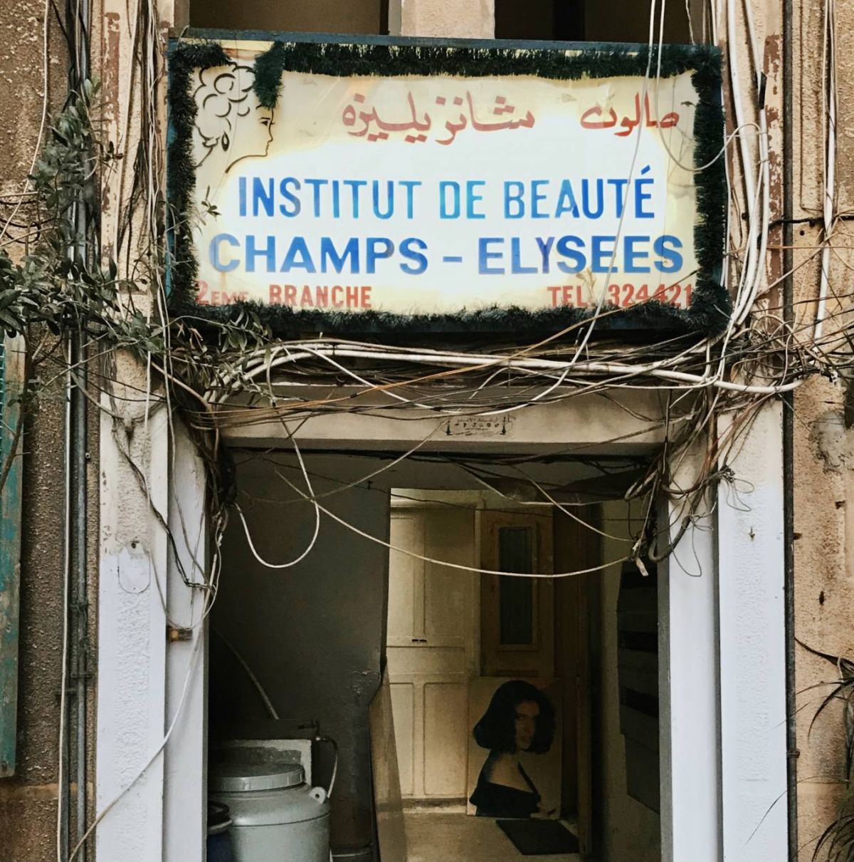 « Akh », ce mot dont nous seuls avons le secret