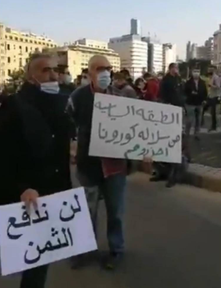 Marche de protestation vers la BDL : des dizaines de déposants rassemblés à Riad el-Solh
