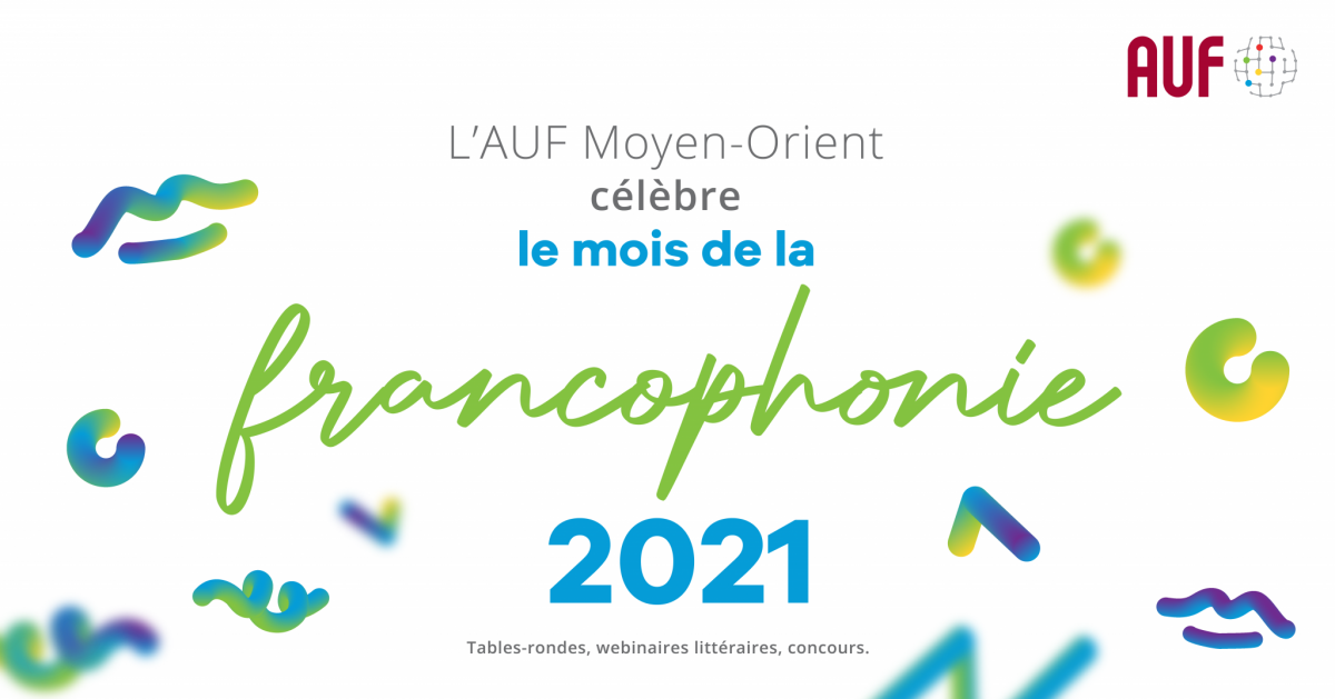 Mars 2021 : l’AUF Moyen-Orient célèbre la francophonie Mars 2021 : l’AUF Moyen-Orient célèbre la francophonie