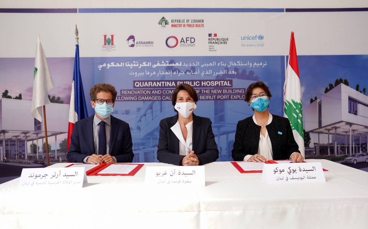 Financement français pour la rénovation de la section pédiatrique de l’hôpital de la Quarantaine