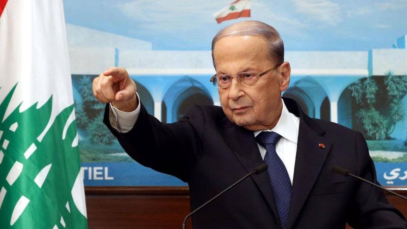 Aoun s'adresse aux Libanais ce soir à 20h