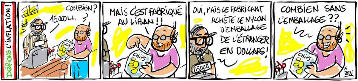 Les carrés de Benoît DEBBANÉ