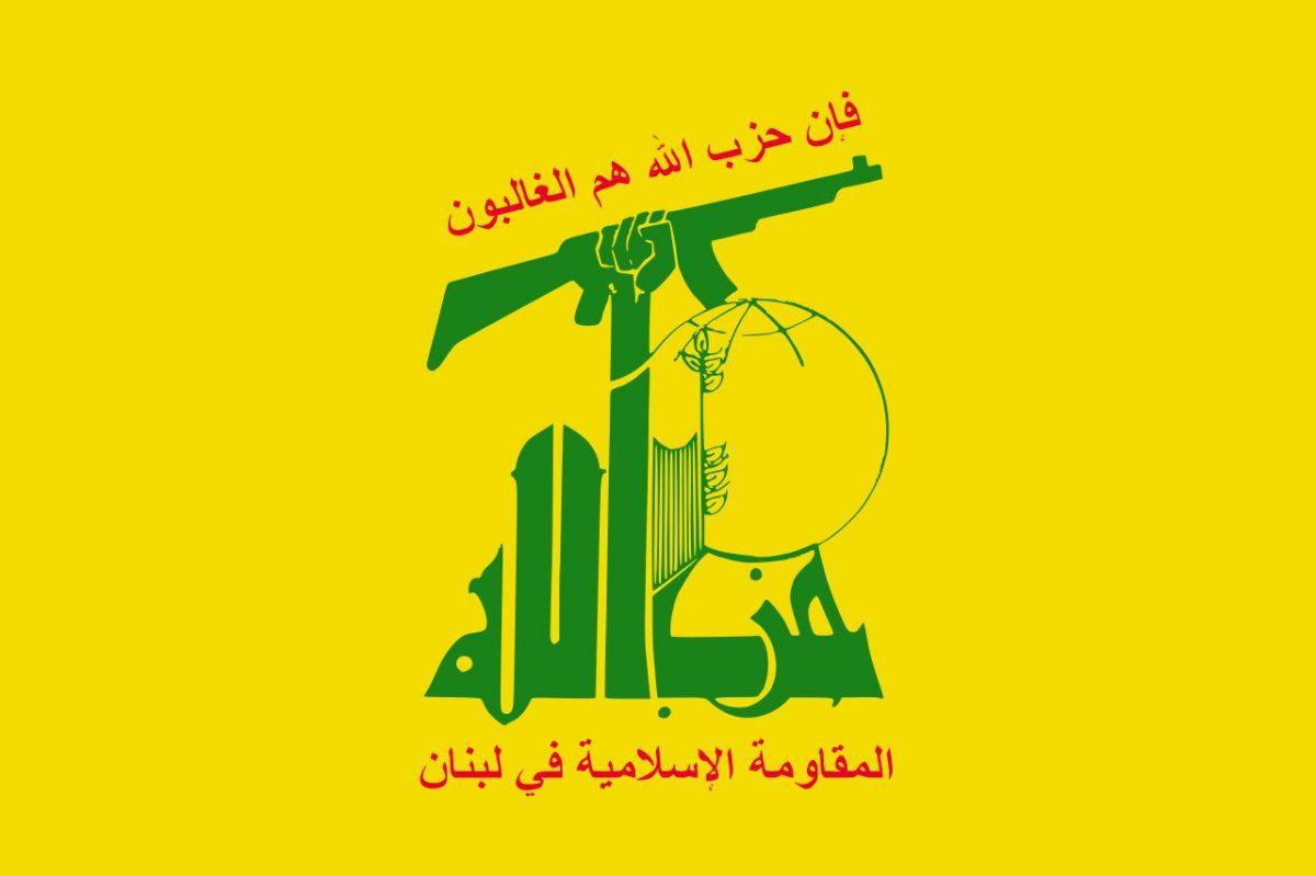 Pour le Hezbollah, 