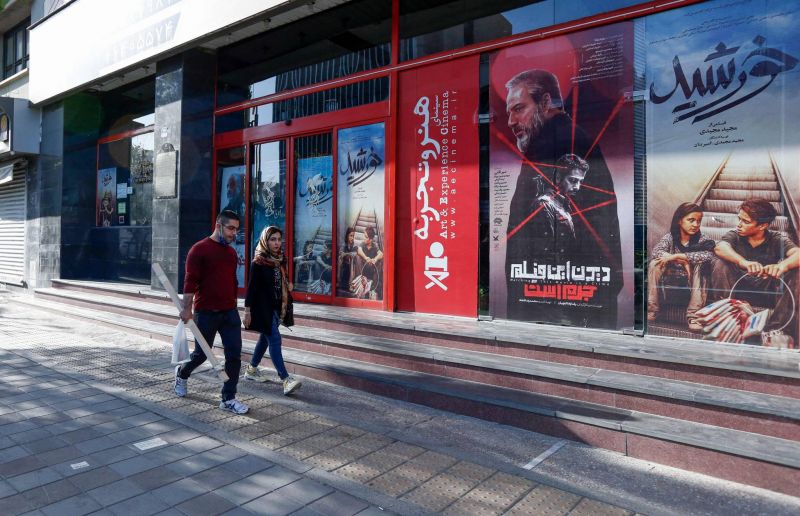 Cinémas fermés à Téhéran sur fond de regain du Covid-19
