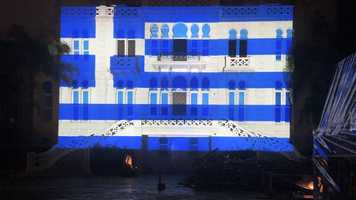 Le musée Sursock  illuminé  aux couleurs de la Grèce