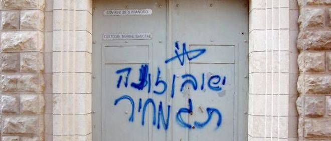 Vandalisme anti-arabe dans une ville israélienne Vandalisme anti-arabe dans une ville israélienne