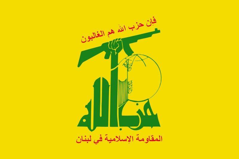 Le Hezbollah appelle à 