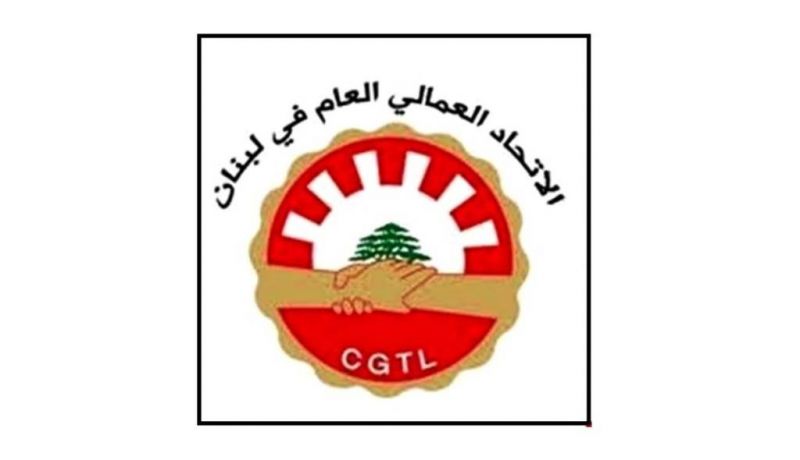 La Cgtl Appelle A Une Greve Generale Et Reclame La Formation D Un Gouvernement L Orient Le Jour