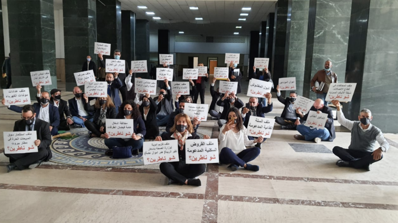 Sit-in d’activistes aounistes dans le Palais de justice de Beyrouth