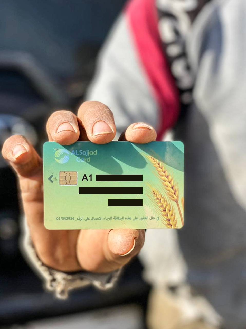 La carte al-Sajjad, nouvelle arme du Hezbollah
