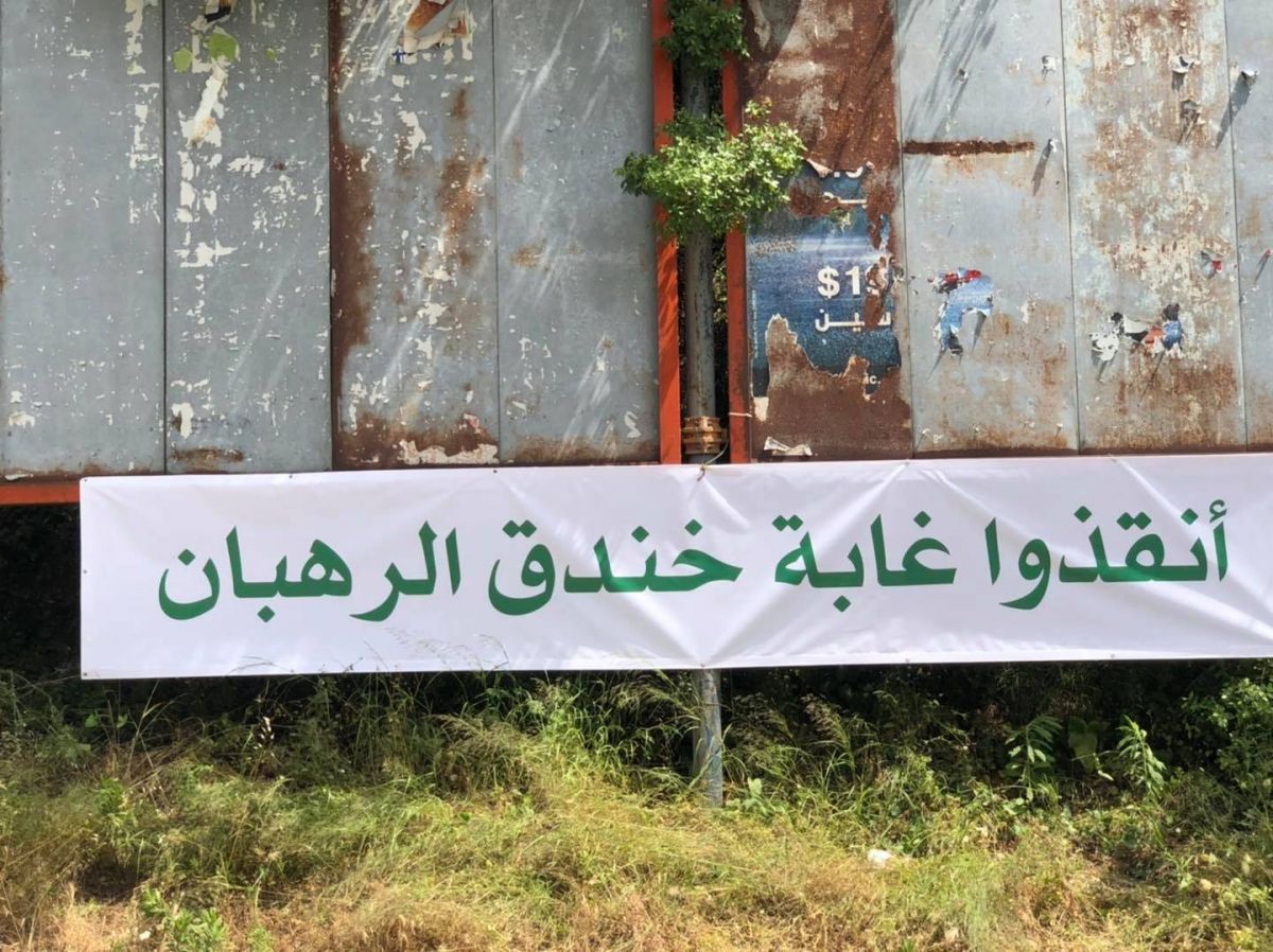 La municipalité de Baabda gèle la construction d’une station-service dans la « Forêt des moines »