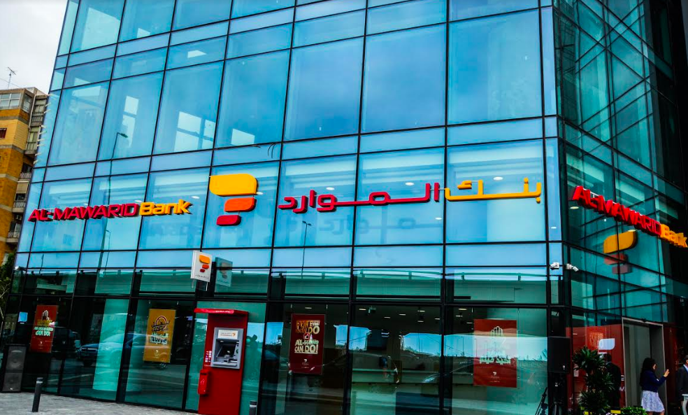 Peut-on saisir les réserves obligatoires d’une banque dans le cadre d’une action en justice ?