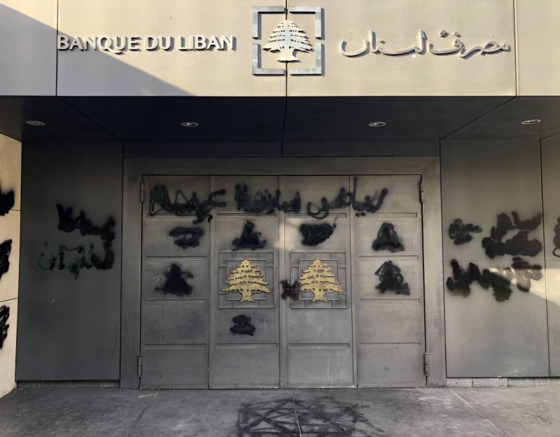 The central bank has launched its currency exchange platform for money changers The central bank has launched its currency exchange platform for money changers
