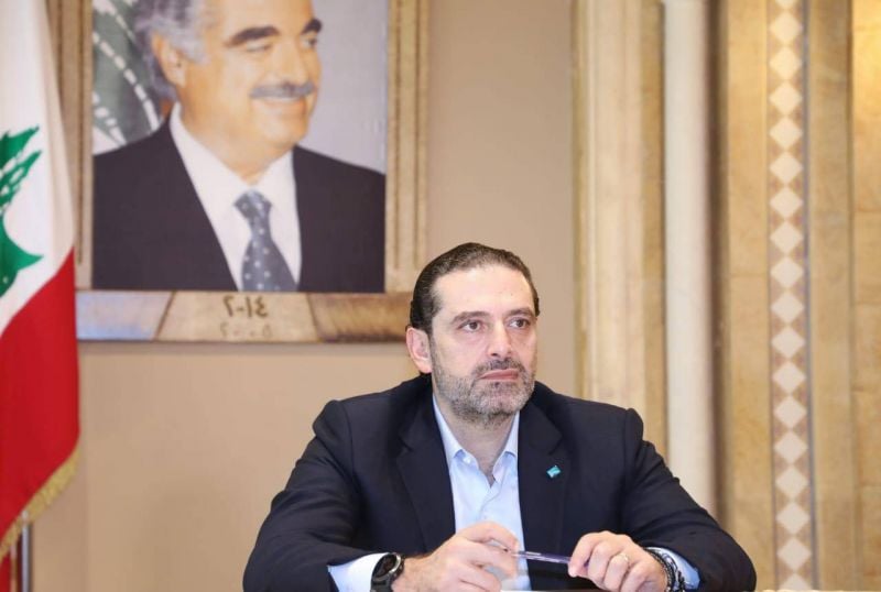 Hariri pessimiste lors d'une réunion de son groupe parlementaire