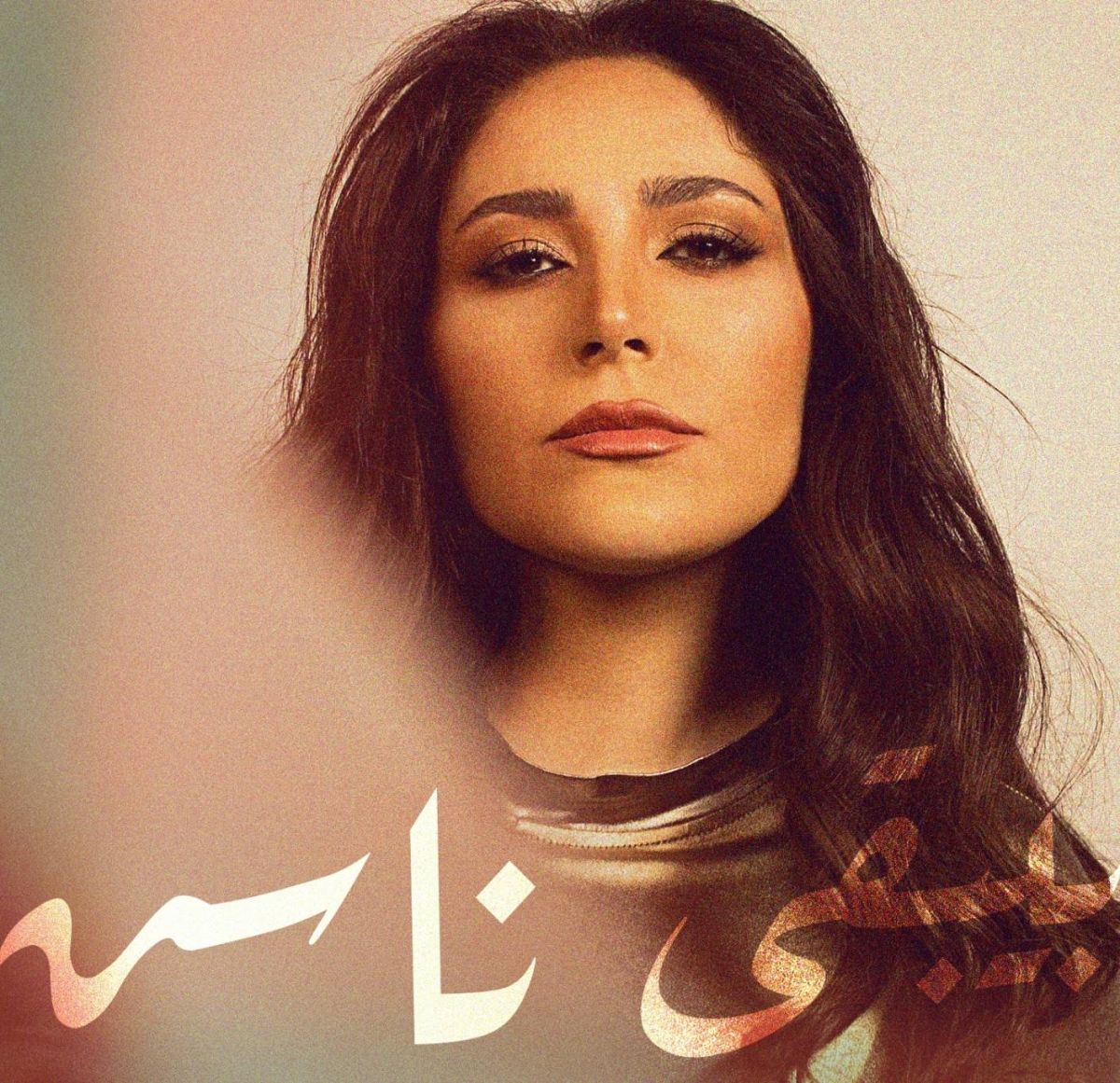L’optimisme contagieux de Abeer Nehmé