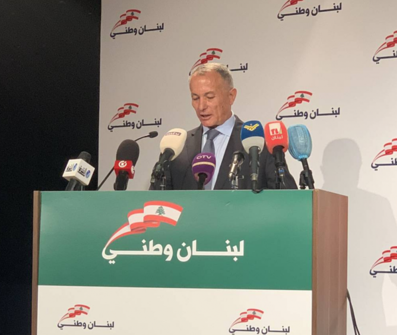 Assises de la rencontre « Liban ma patrie »