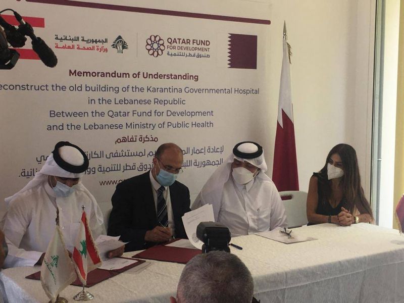 Protocole d’accord avec le Qatar pour la reconstruction de l’hôpital de la Quarantaine