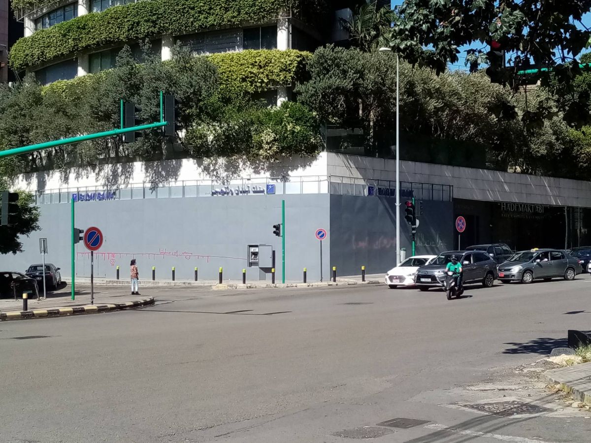 Une association de déposants rejette le plan présenté par Henri Chaoul
