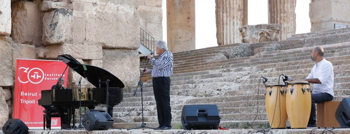 L’Institut Cervantes du Liban fête la musique