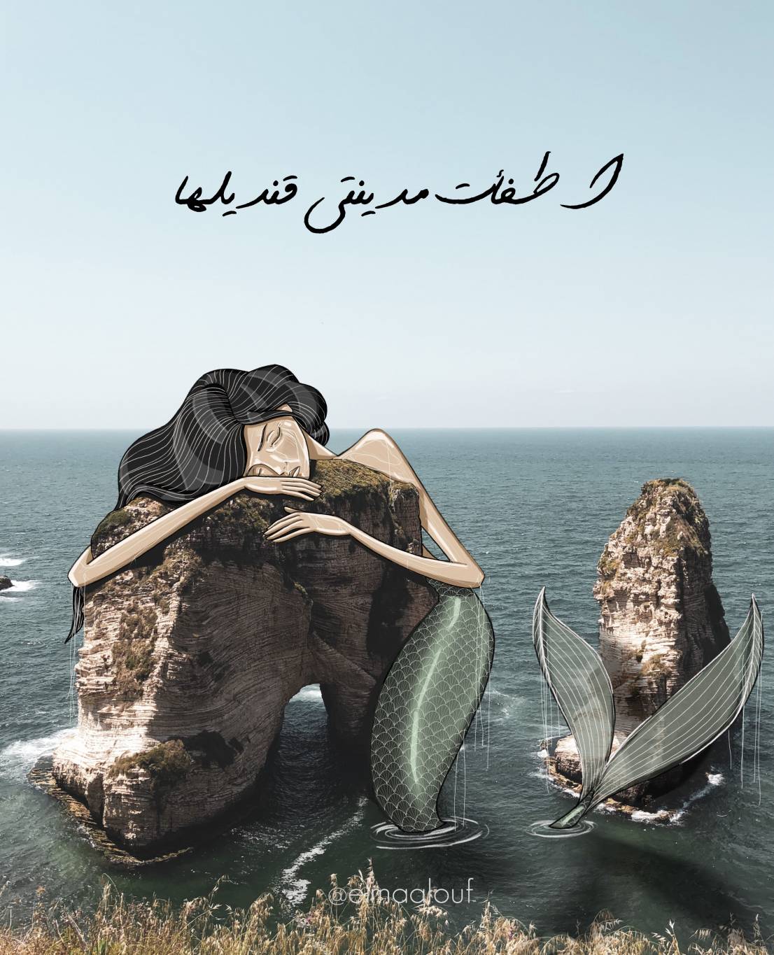 Tony Maalouf, tendre et (im)pertinent fils de son environnement...
