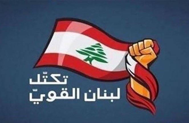 Les députés aounistes disent attendre le retour de Hariri à Beyrouth