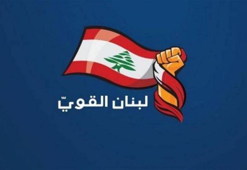 Le CPL appelle de nouveau Hariri à accélérer la formation du gouvernement