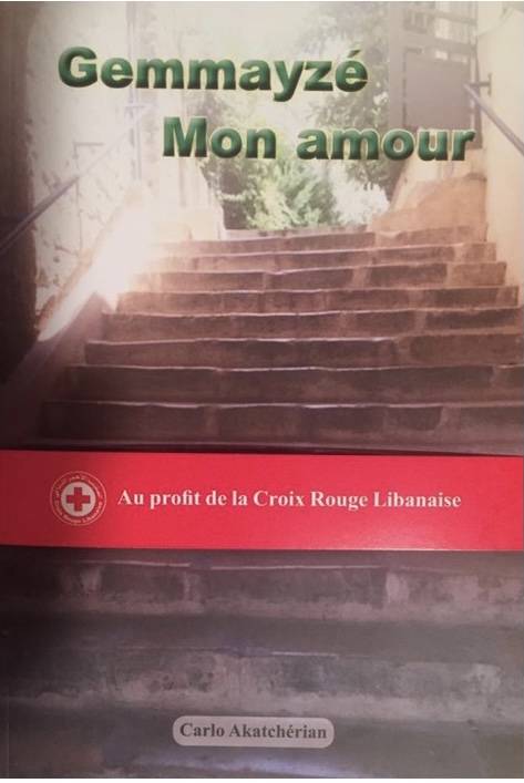 Gemmayzé dans sa gloire et sa tragédie,sous la plume de Carlo Akatchérian