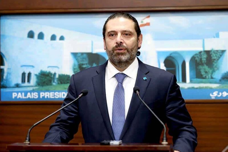 Hariri est arrivé à Baabda pour présenter une mouture à Aoun