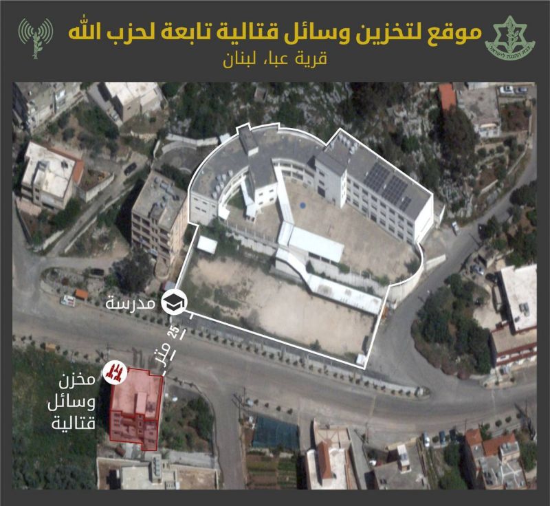 Le Hezbollah a un entrepôt d'armes près d'une école dans le Sud, affirme l'armée israélienne