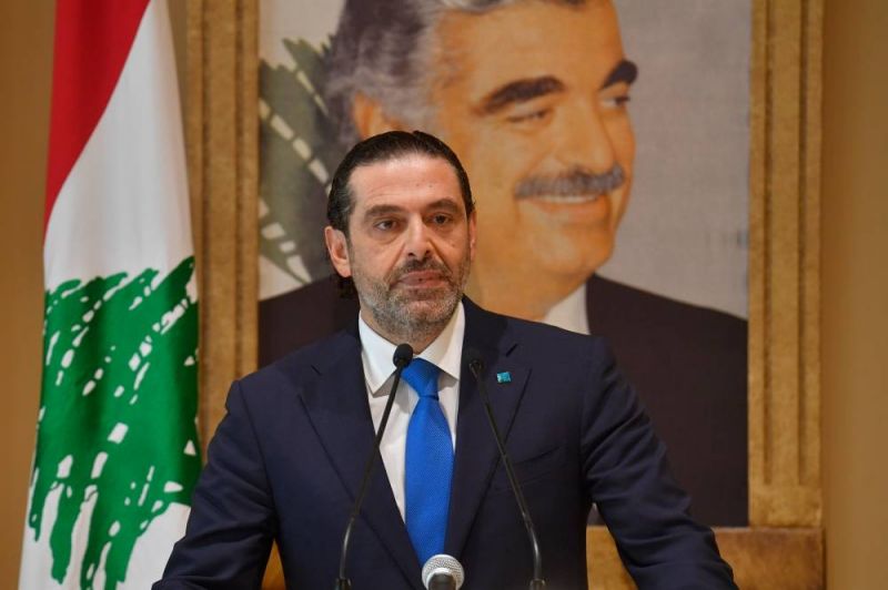 Hariri : Nous soutenons fortement Mikati